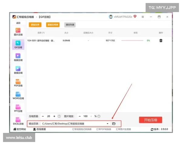 高清编码技术本季度升级,提升画面压缩与传输质量